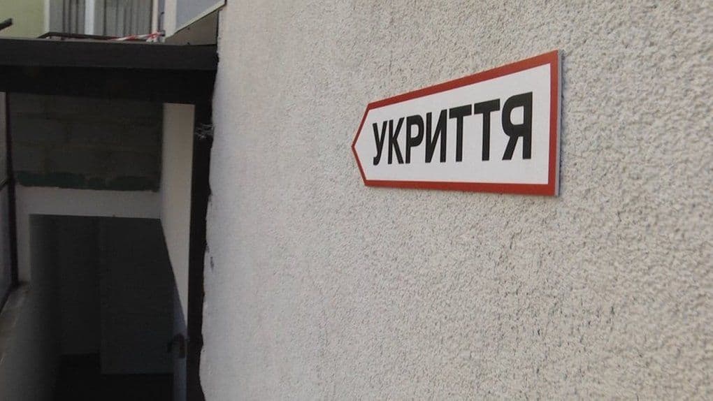 У полтавській школі побудують укриття за 58 млн грн