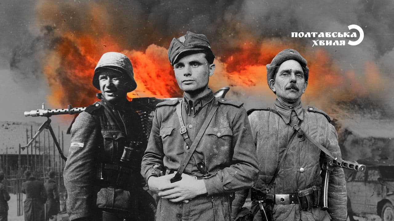 Чи стала Україна вільною після вигнання нациських окупантів?