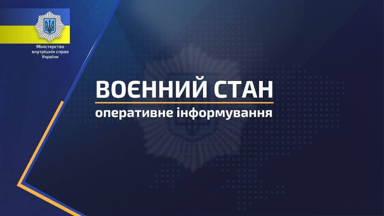 За добу на спецрахунок Національного Банку надійшло близько 300 млн грн