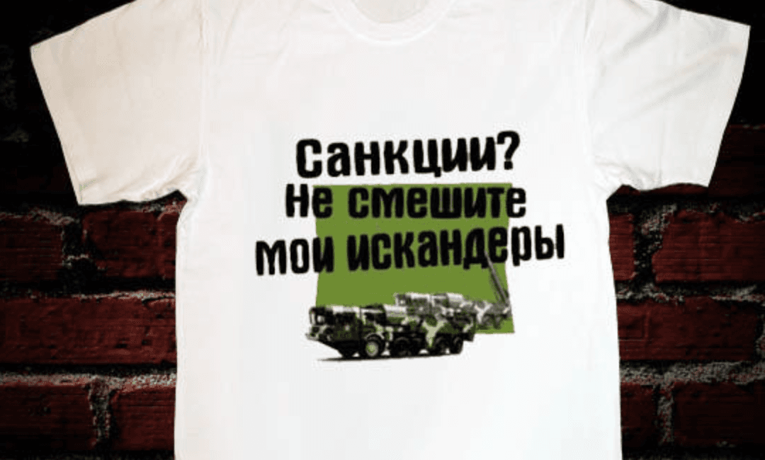 На Чернігівщині ЗСУ знищило дивізіон "Іскандерів" окупанта