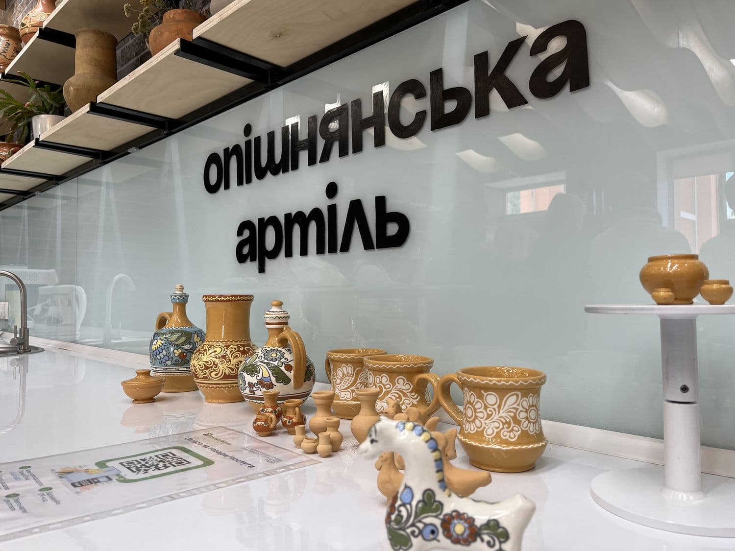 Під Опішнею сімʼї полеглих воїнів можуть пройти безкоштовну арттерапію (відео)