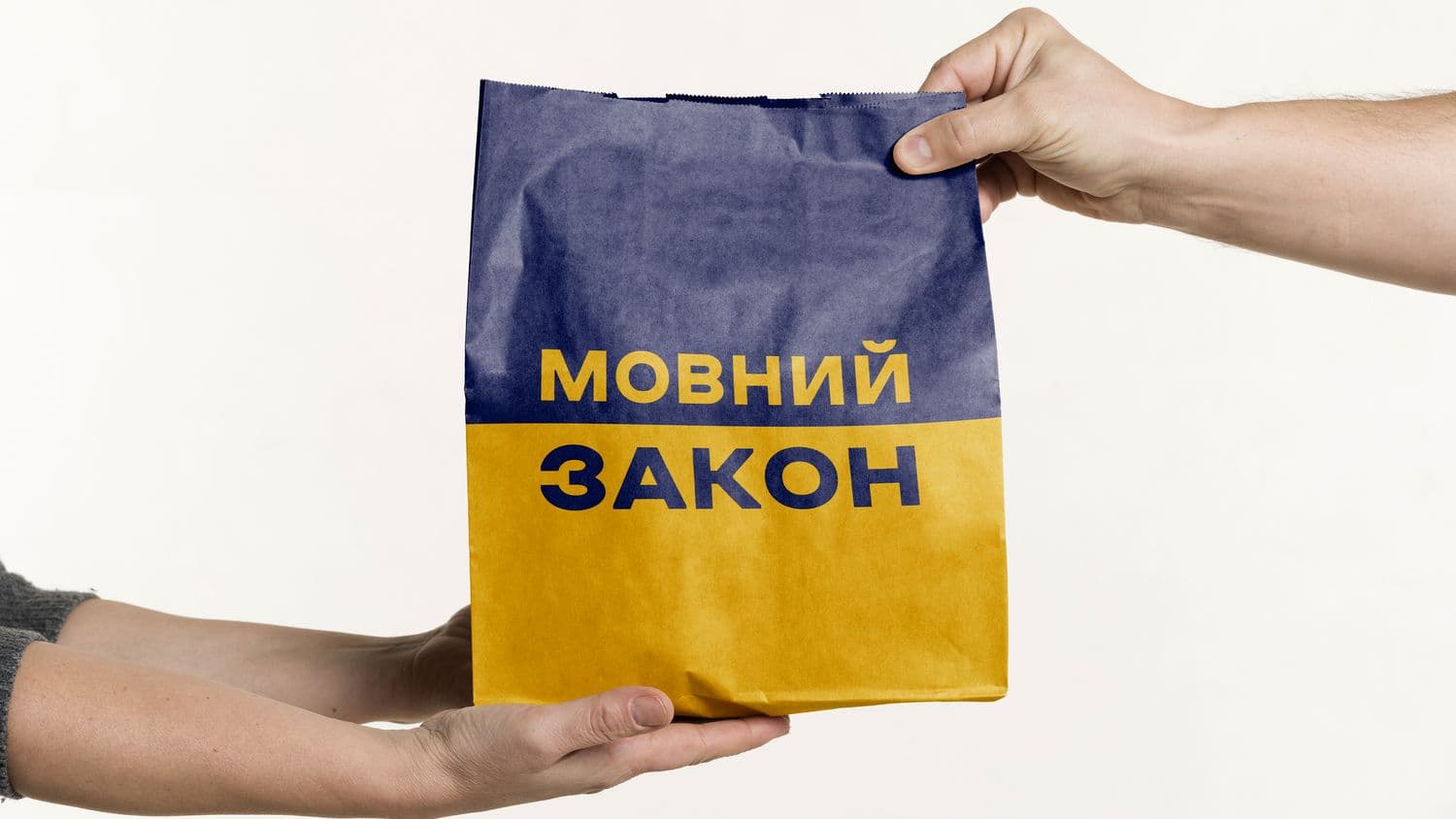 Будь ласка, українською: чи порушують мовний закон у полтавських закладах доставки