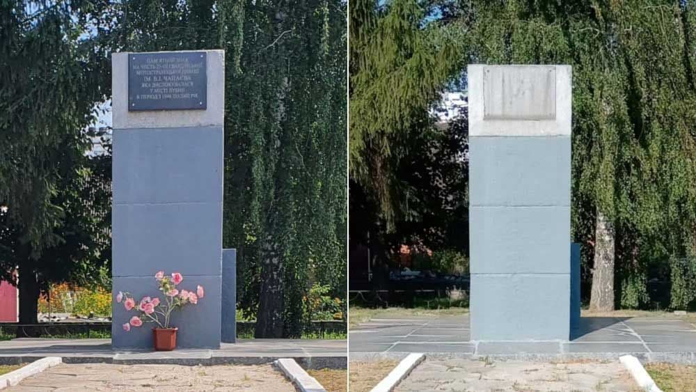 У громадах на Полтавщині прибрали комуністичну символіку