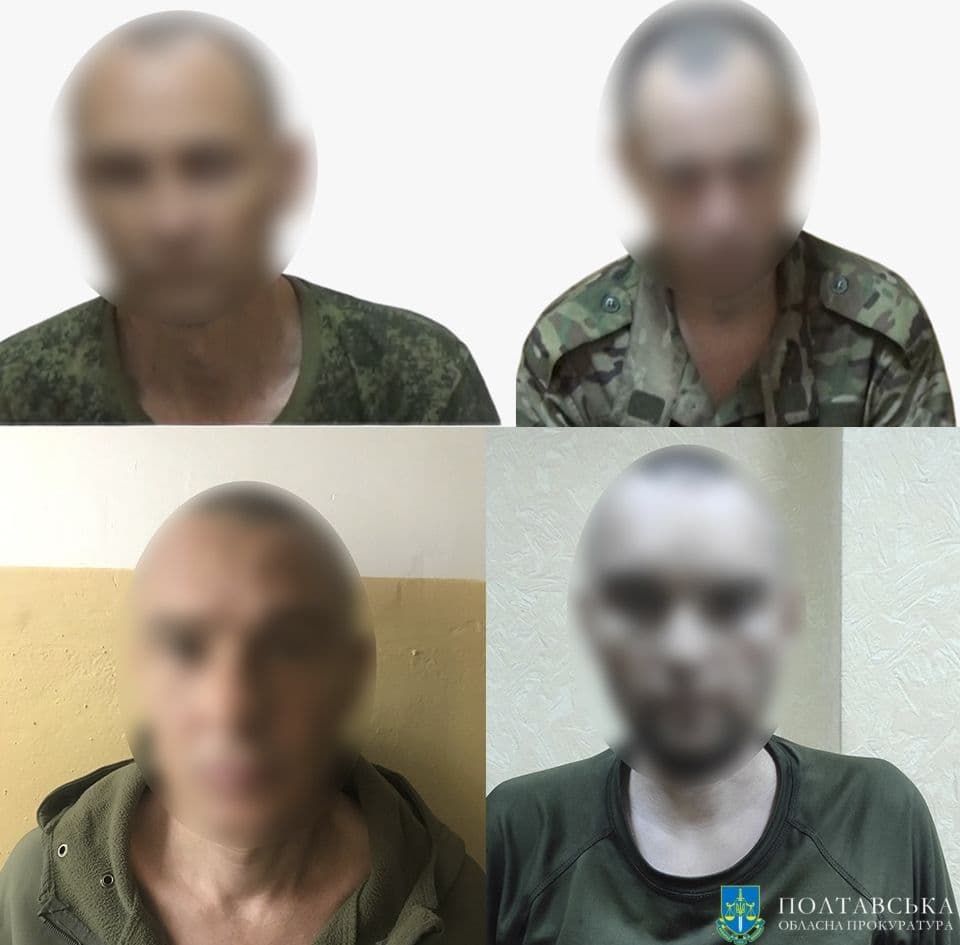 Воювали проти України: на Полтавщині судили чотирьох зрадників