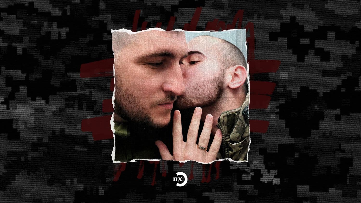 «Ми мріємо всиновити дитину». Чому мама ЛГБТ-військового отримує погрози
