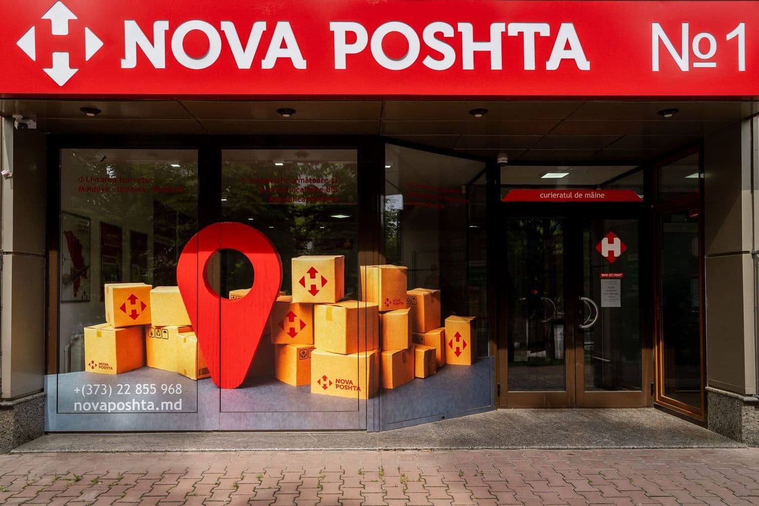 Нові тарифи: скільки сплачуватимуть полтавці за послуги «Нової пошти» з 2022 року