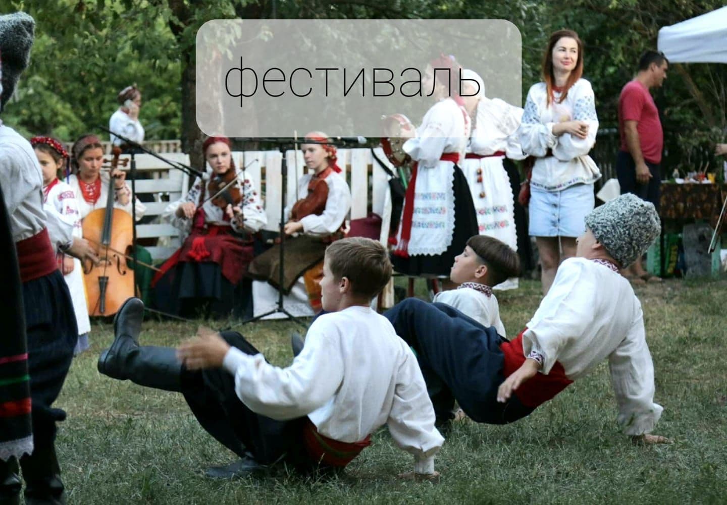 У Хорольській ОТГ стартує фестиваль