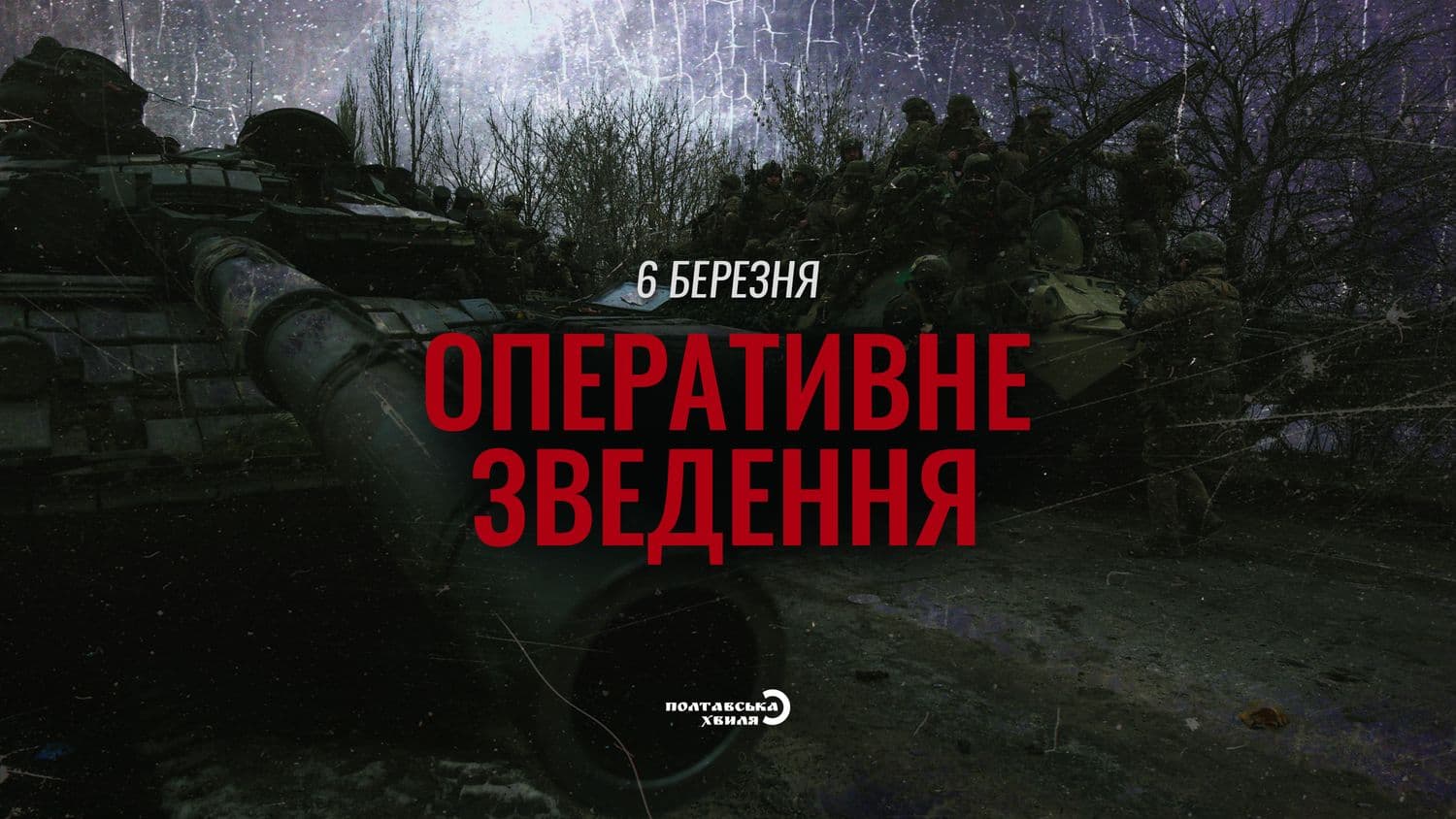Під Маріуполем знищено 30 окупантів і ворожу техніку — оперативні дані ЗСУ