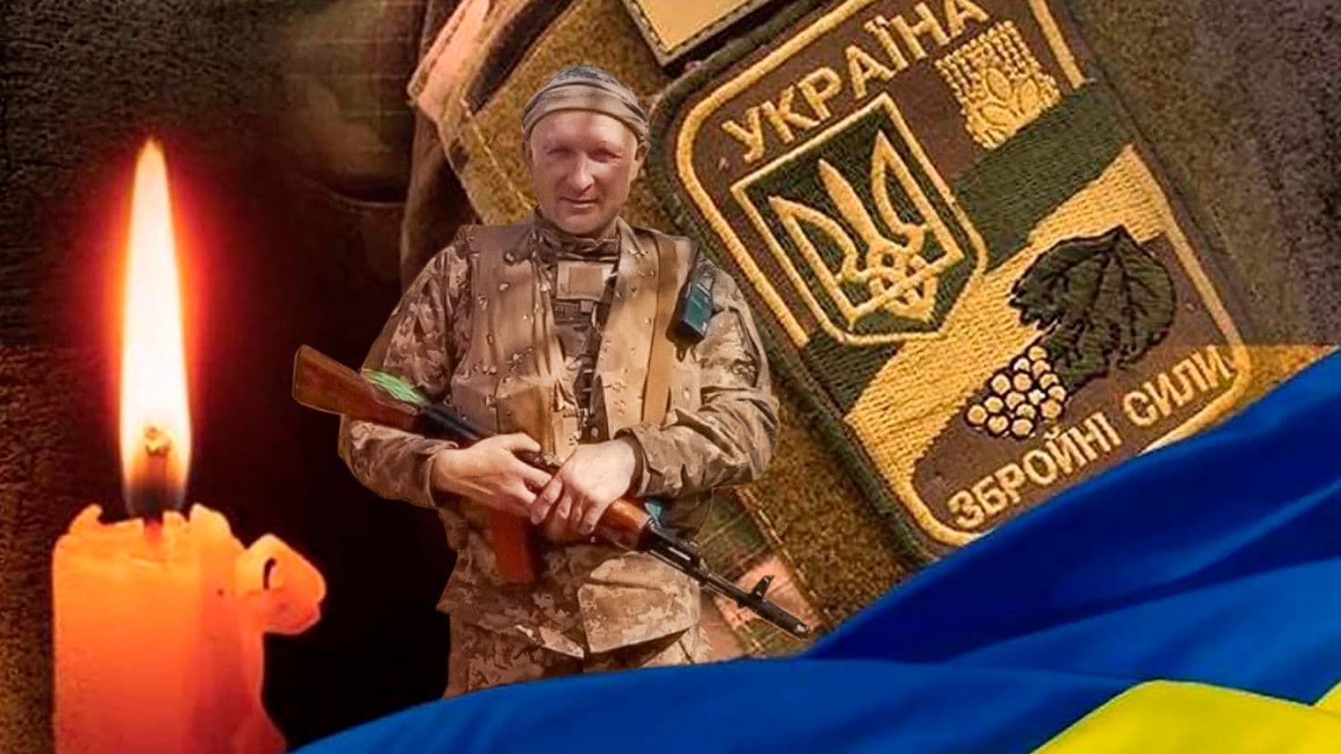 На війні загинув Олег Бондаренко з Полтавщини