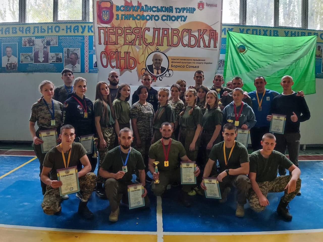 Спортсмени з Полтавщини вибороли призові місця на Всеукраїнському турнірі