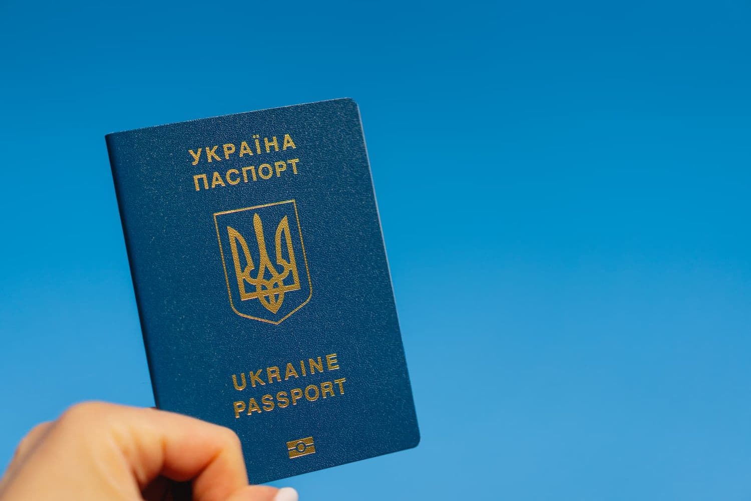 Як відновити паспорт під час війни — ДМС Полтавщини