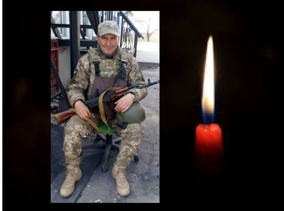 Поблизу Авдіївки загинув воїн з Полтавщини Володимир Земляк