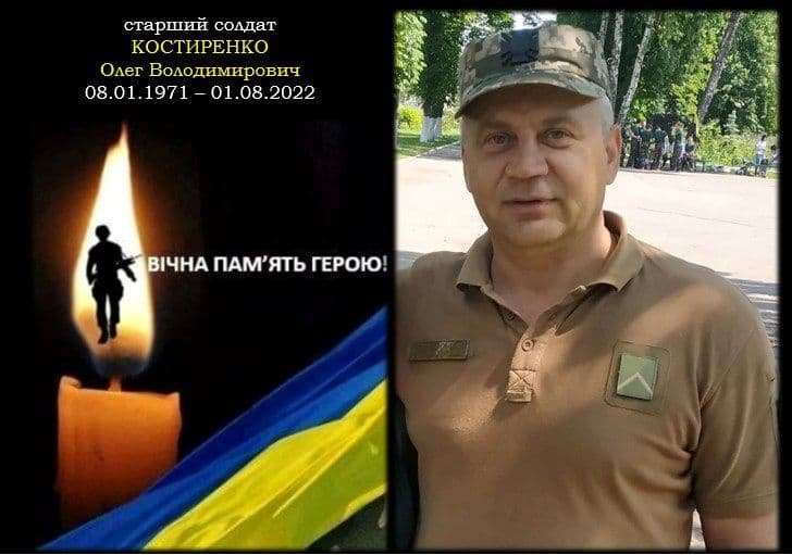 На Донеччині росіяни вбили військового бригади імені «Чорних Запорожців» з Полтавщини