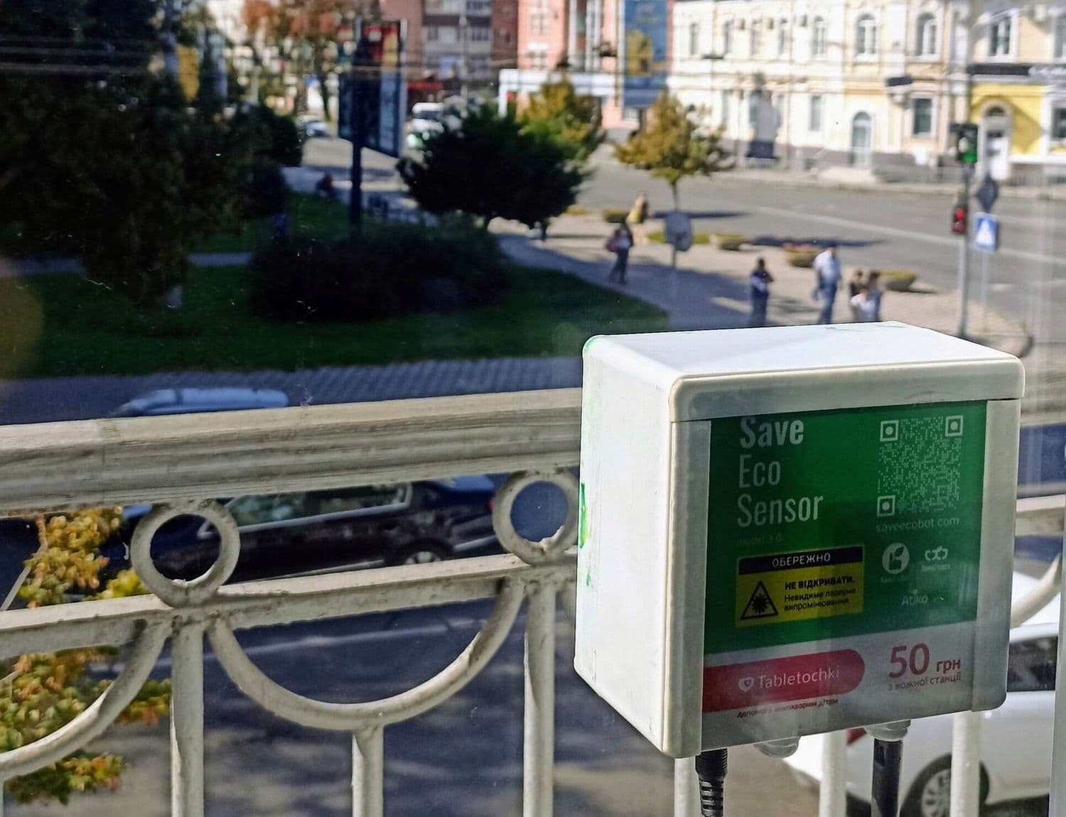 У центрі Полтави встановили новий пиломір