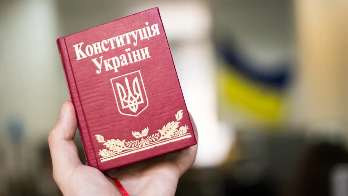 Що відбудеться у Полтаві до Дня Конституції