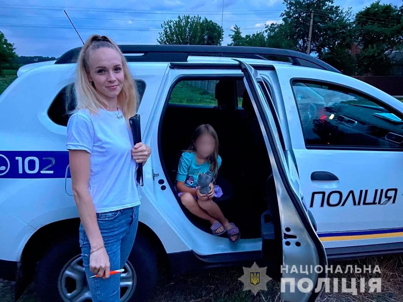 На Полтавщині 7-річна дівчина через образу на матір втекла з дому