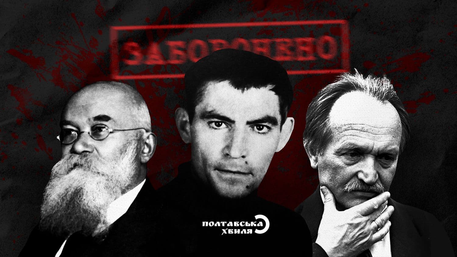 То брат чи не брат? Питання мови зараз (не) на часі (16+)