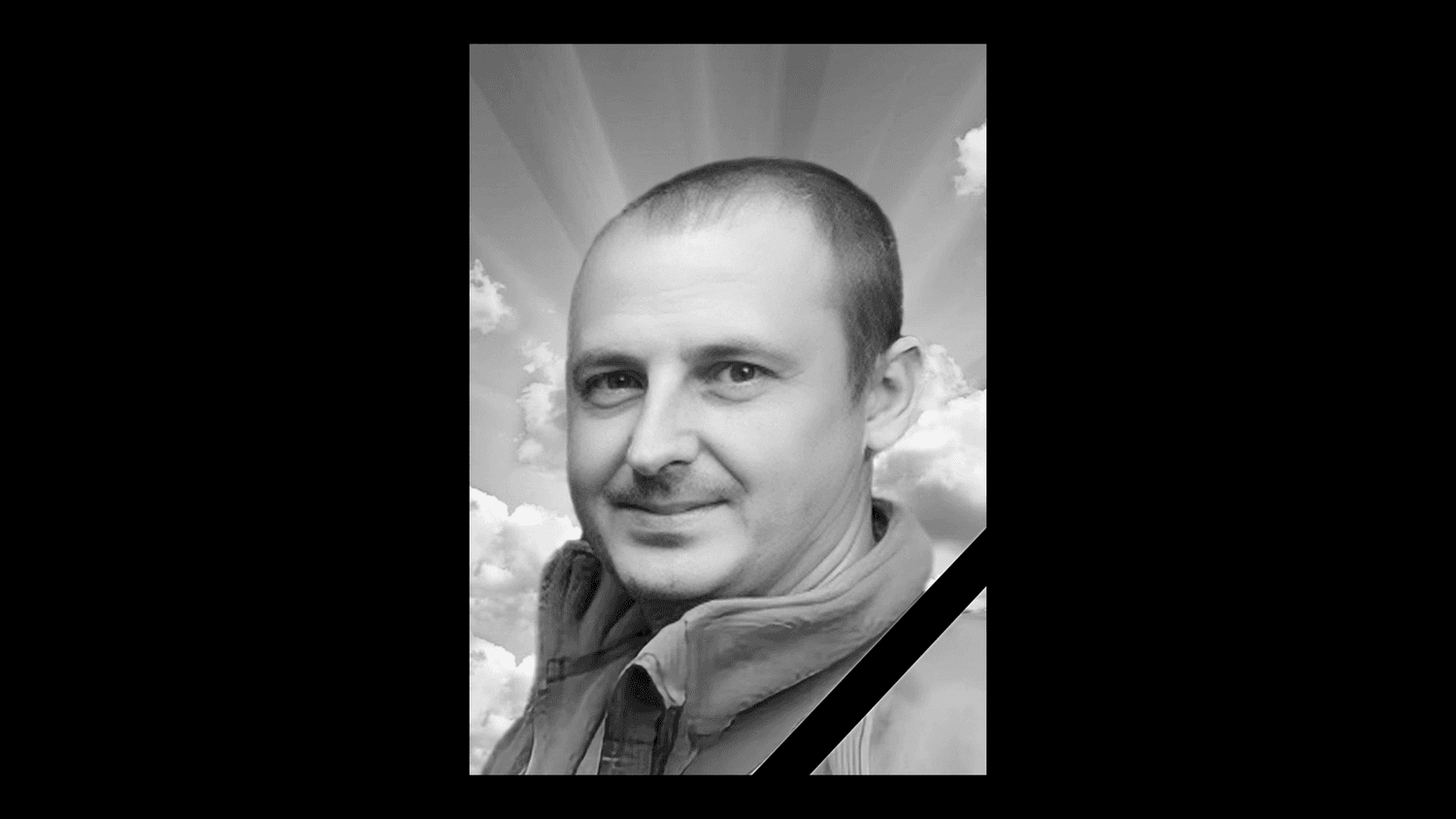 На Донецькому напрямку фронту загинув воїн з Полтавщини Віталій Єфремов