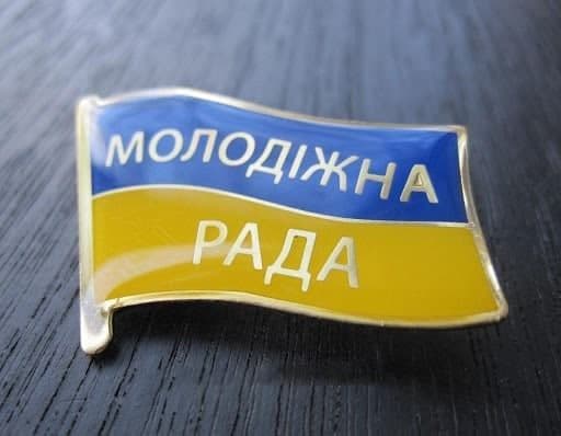 У Полтаві оголосили набір кандидатів до молодіжної ради
