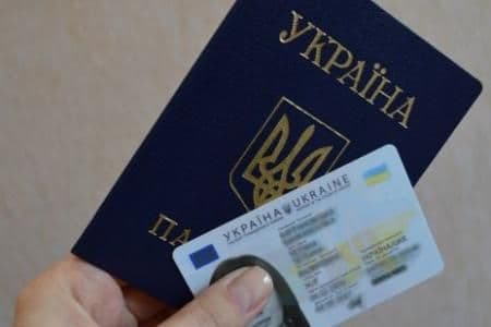Полтавцям можуть дозволити пересилати паспорт поштою