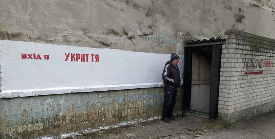 Комісія визнала непридатними понад 20% укриттів Полтавщини