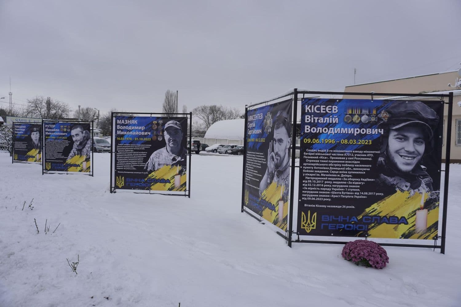 У Розсошенцях облаштували Алею Героїв