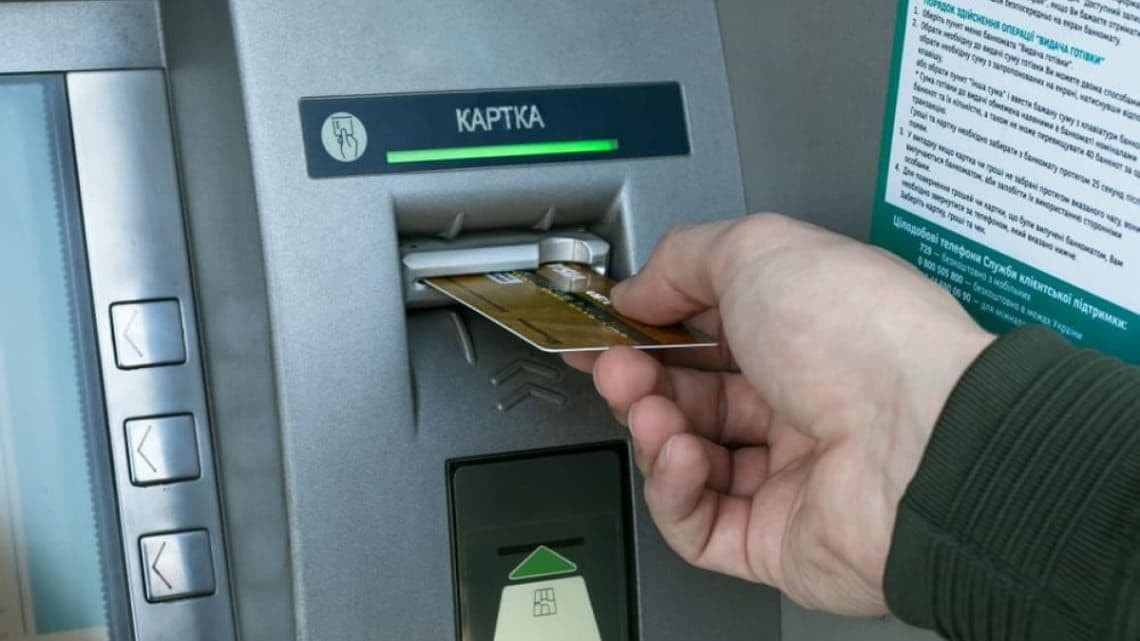 Де у Полтаві зняти готівку в блекаут — мапа відділень