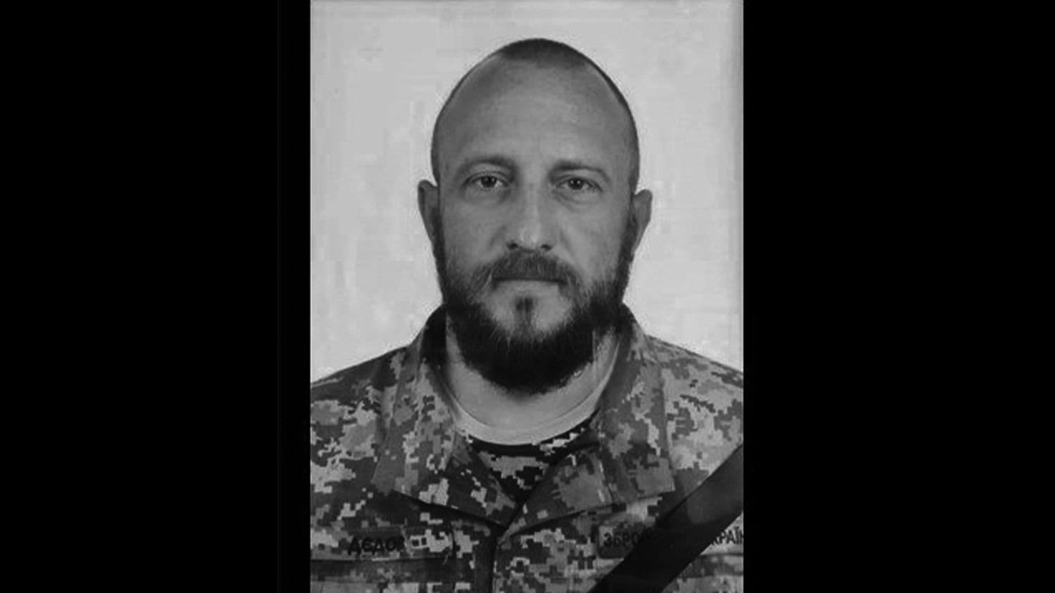 Окупанти вбили бійця з Пирятина Олексія Дєдова