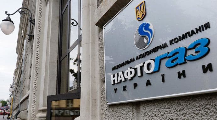 Нафтогаз востаннє в квітні встановив ціну на газ для підприємств