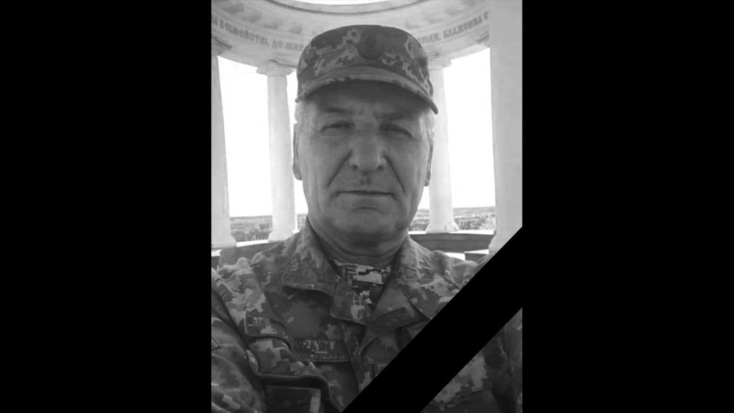 На Харківщині загинув воїн із Кременчука