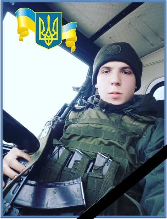 Стало відомо про загибель ще одного захисника з Полтавщини