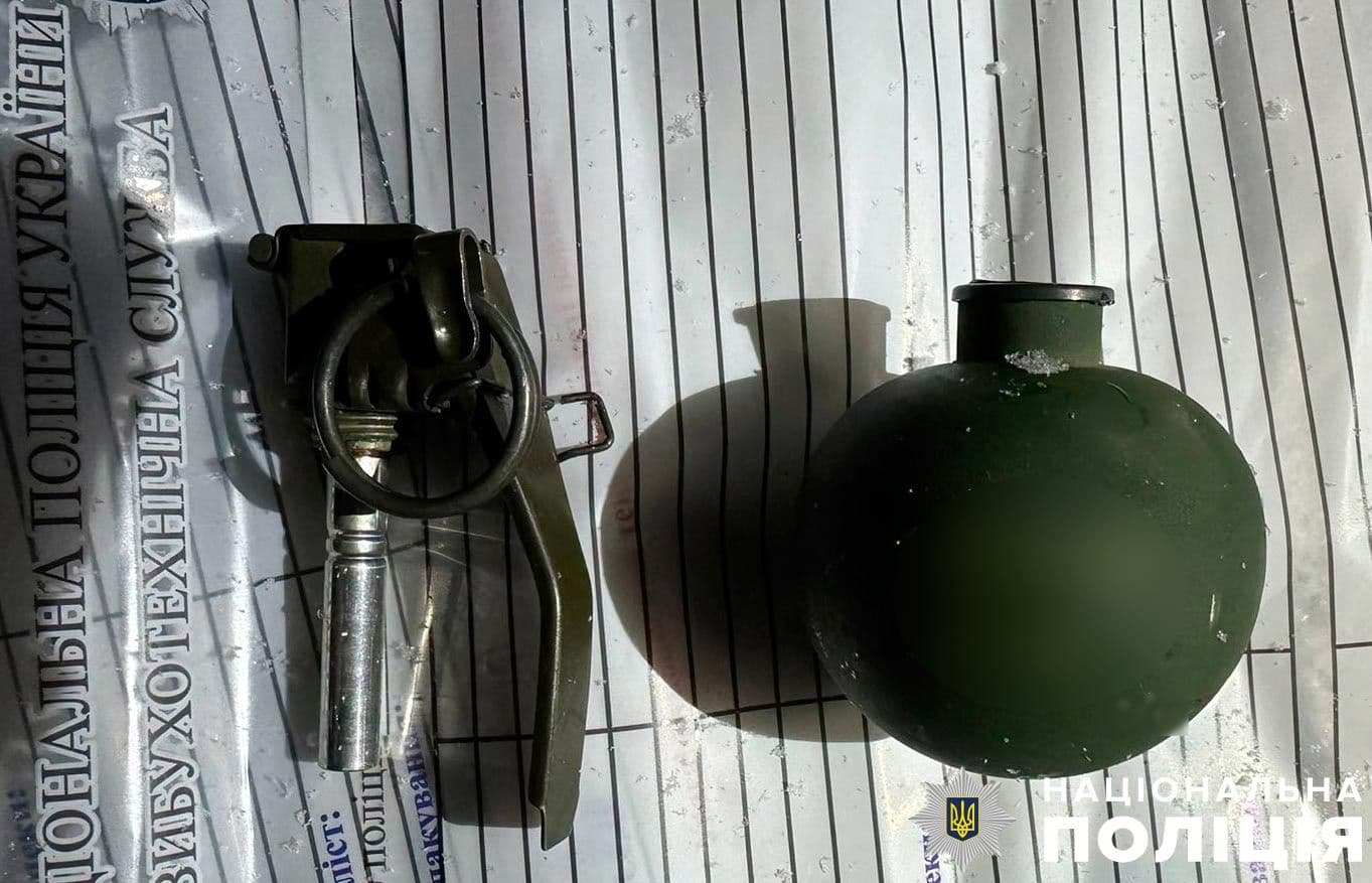 У полтавця знайшли гранату