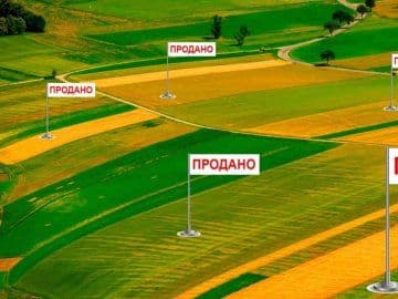 Запрацював ринок землі. Хто може купувати?