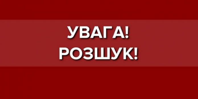 Увага, розшук! Зник 13-річний хлопчик