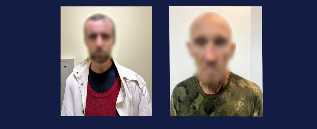 На Полтавщині судитимуть двох держазрадників