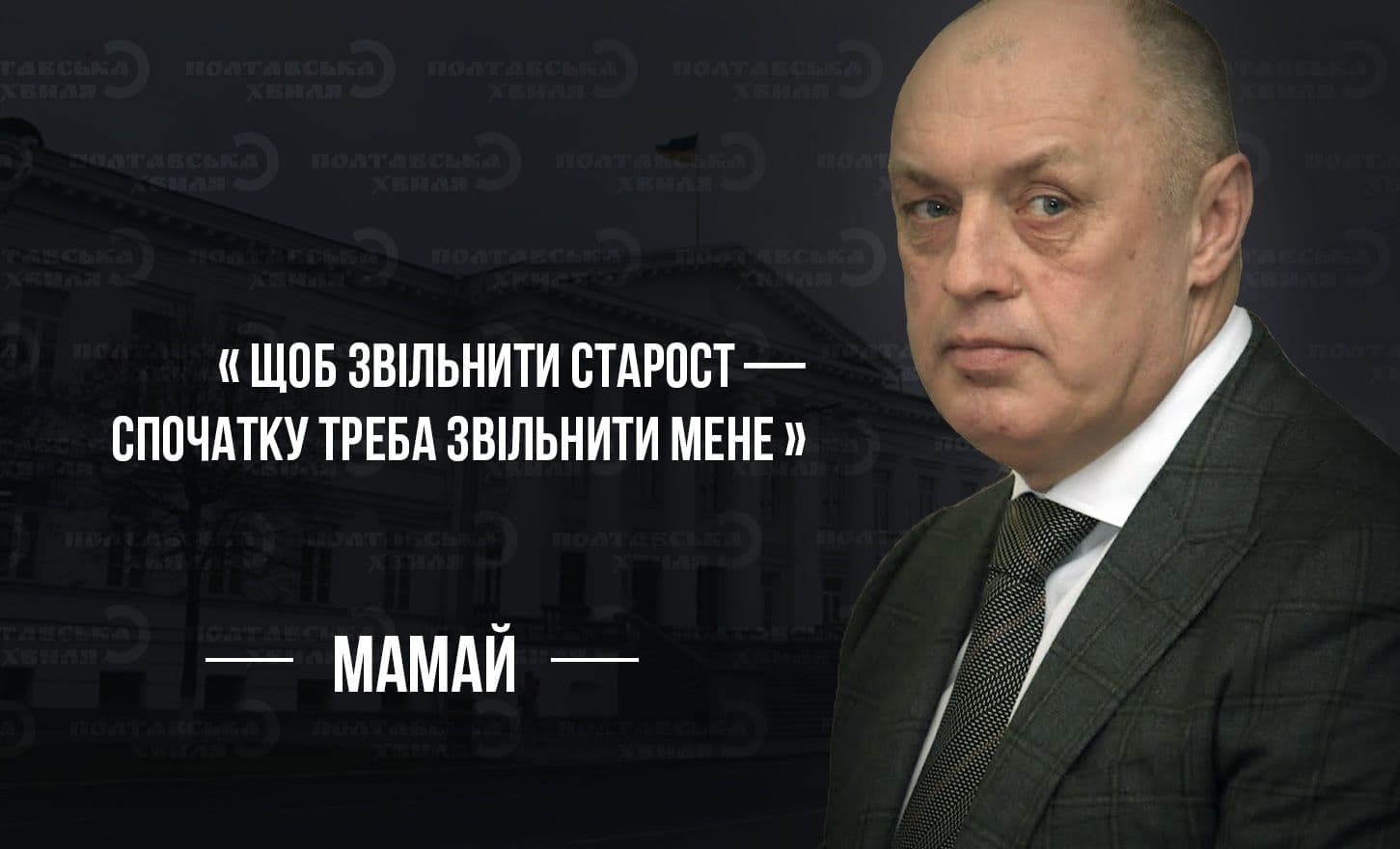 Наперсточники у виконкомі: як Мамай і Ко протягнули рішення по забудові на Героїв АТО (фото, відео)