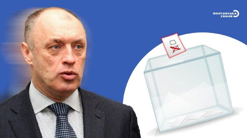Полтавська міськрада не змогла оголосити недовіру Мамаю. ВІДЕО