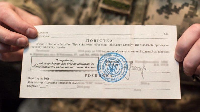 Заборонити видавати повістки на блокпостах, АЗС та на вулиці: Зеленський відповів на петицію