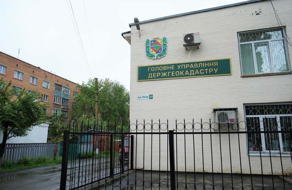 У Полтаві в Управлінні Держгеокадастру правоохоронці провели обшуки: відкрито кримінальне провадження