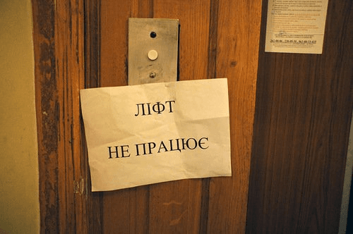 Більшість ліфтів у Полтаві потребує капремонту: як потрапити до «списку щасливчиків»
