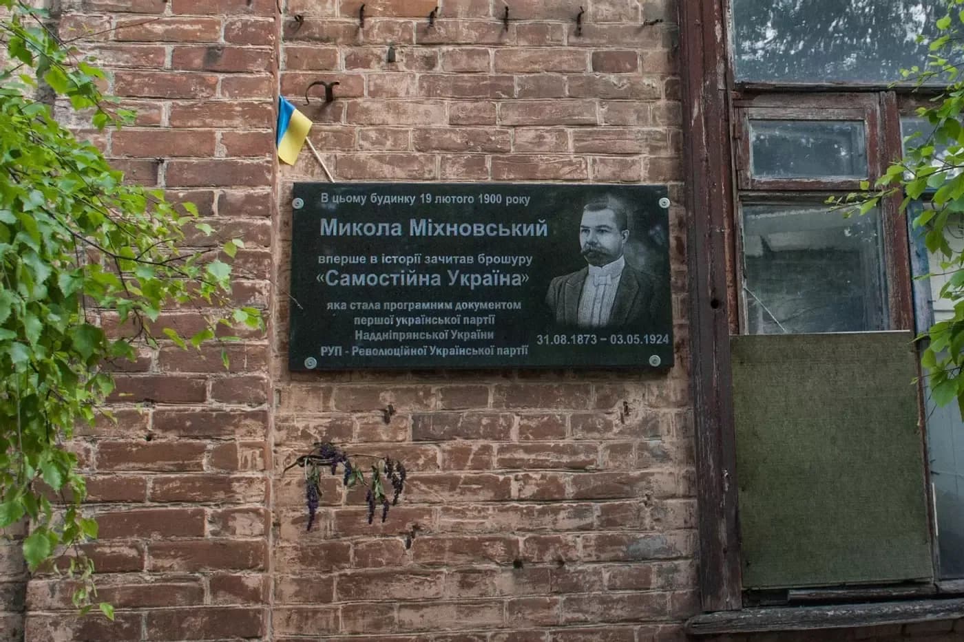 Перший націоналіст був з Полтавщини — біля меморіальної дошки Міхновського проведуть зустріч