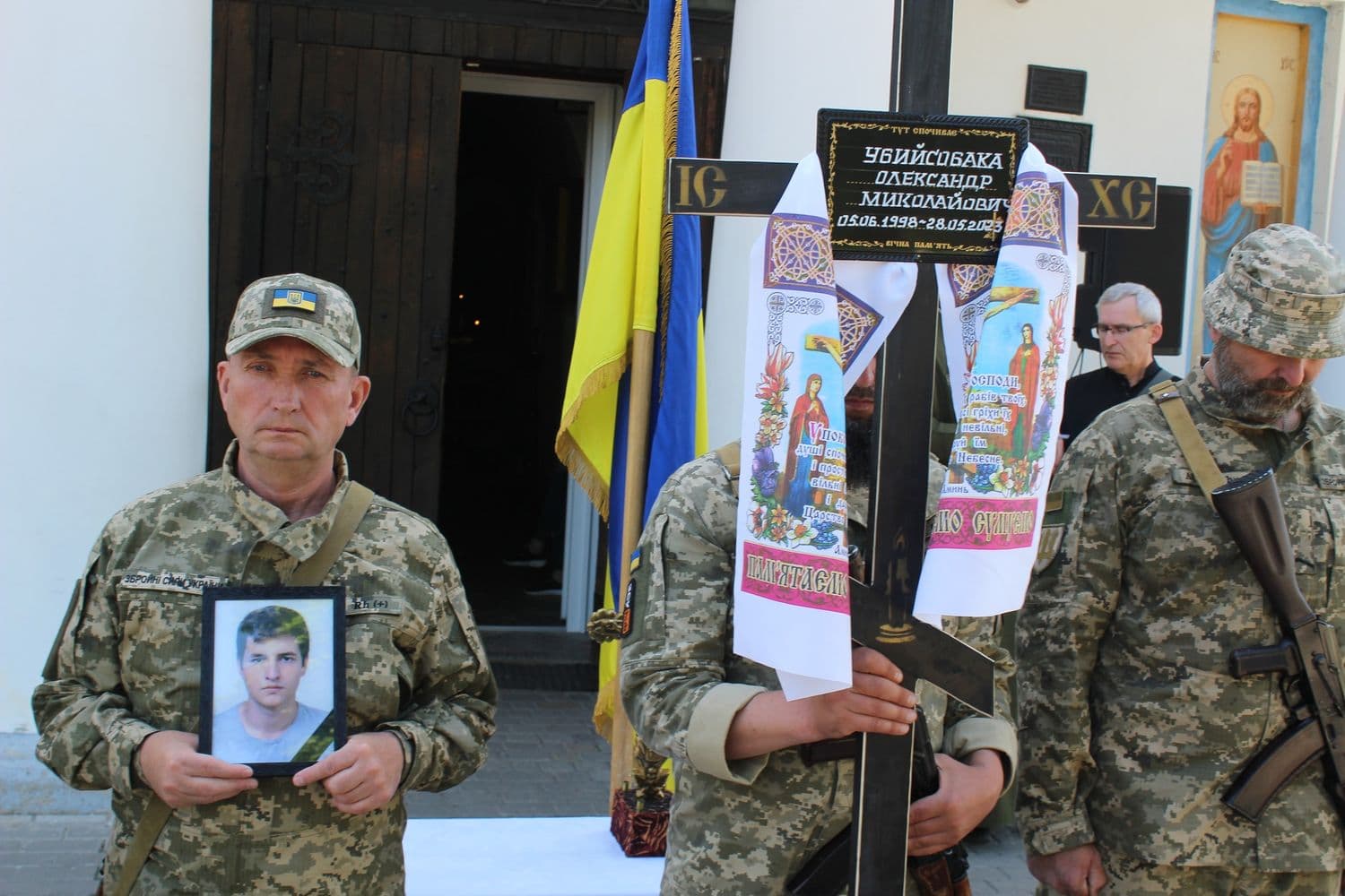 У Полтаві попрощалися із загиблим воїном Олександром Убийсобакою
