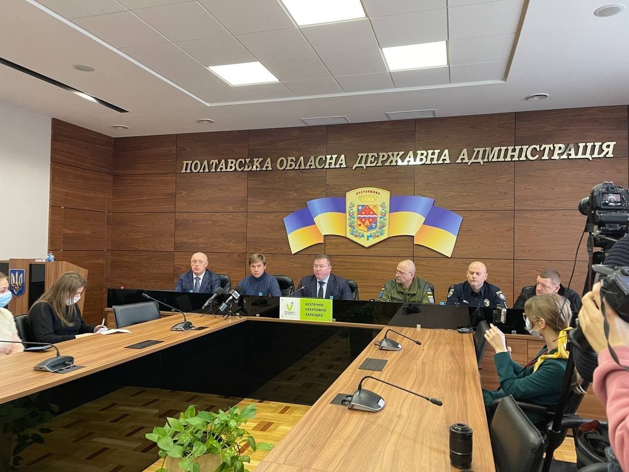 На Полтавщині почав діяти Оперативний штаб