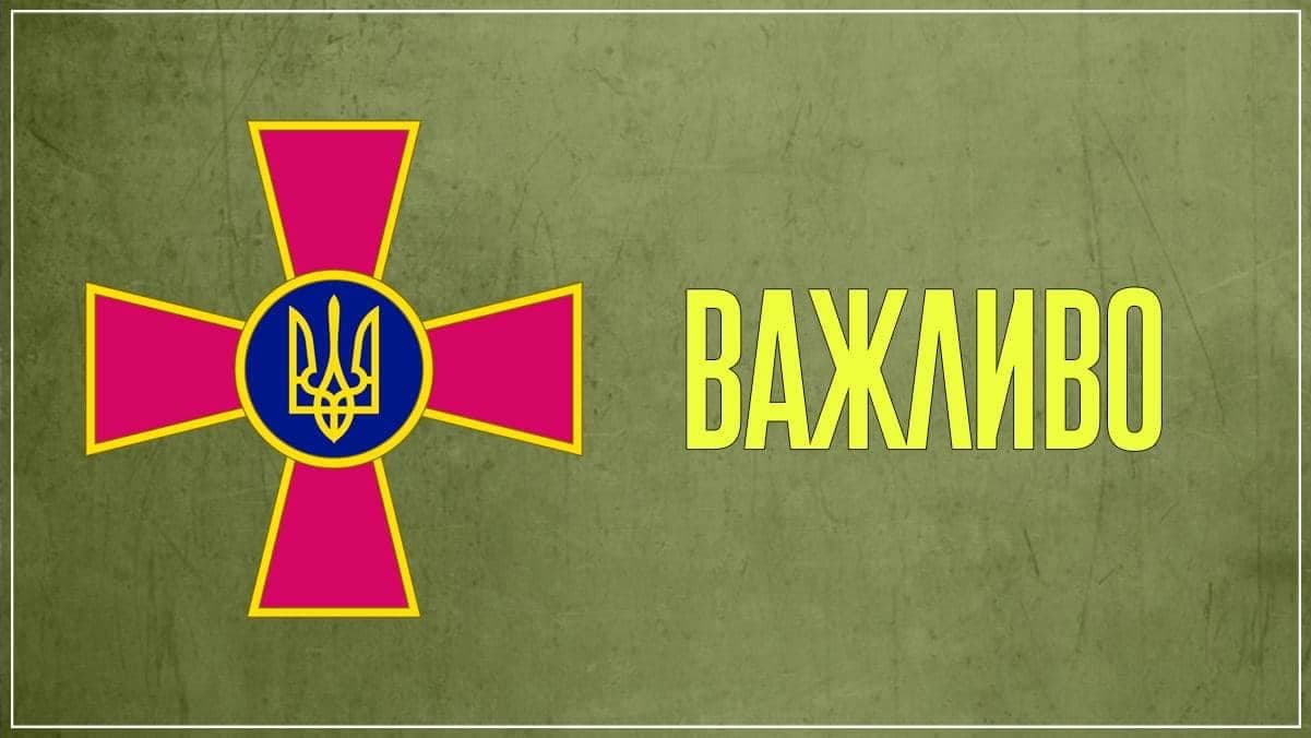 Звернення Міноборони до мешканців областей, де йдуть бої