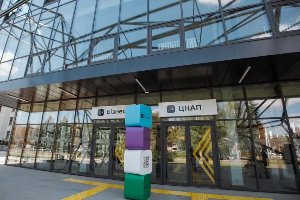 Зима у Дія.Бізнес: які заходи можна відвідати у грудні