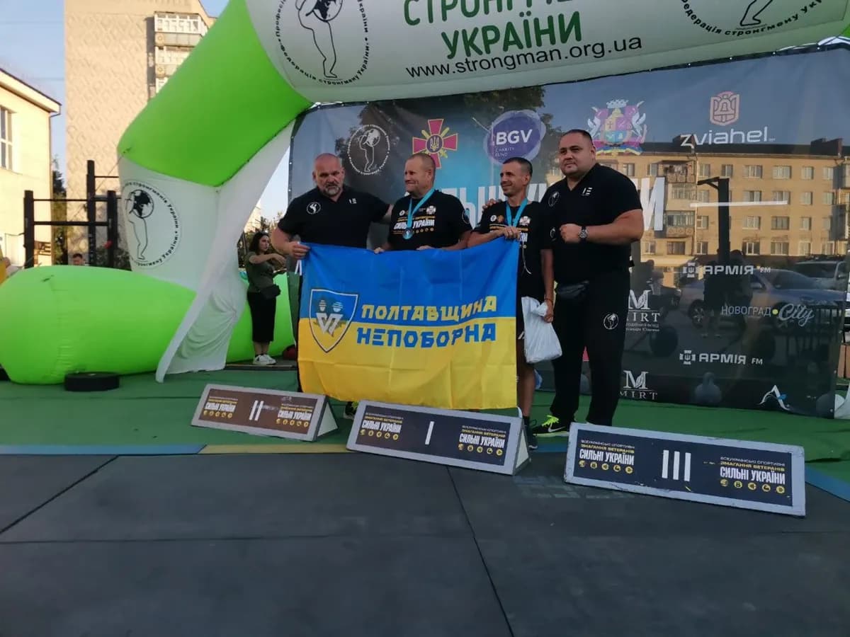 Ветерани з Полтавщини здобули «золото» на спортивних змаганнях