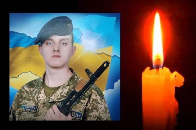 Сьогодні на Глобинщині прощалися із загиблим військовим Павлом Кошелєвим