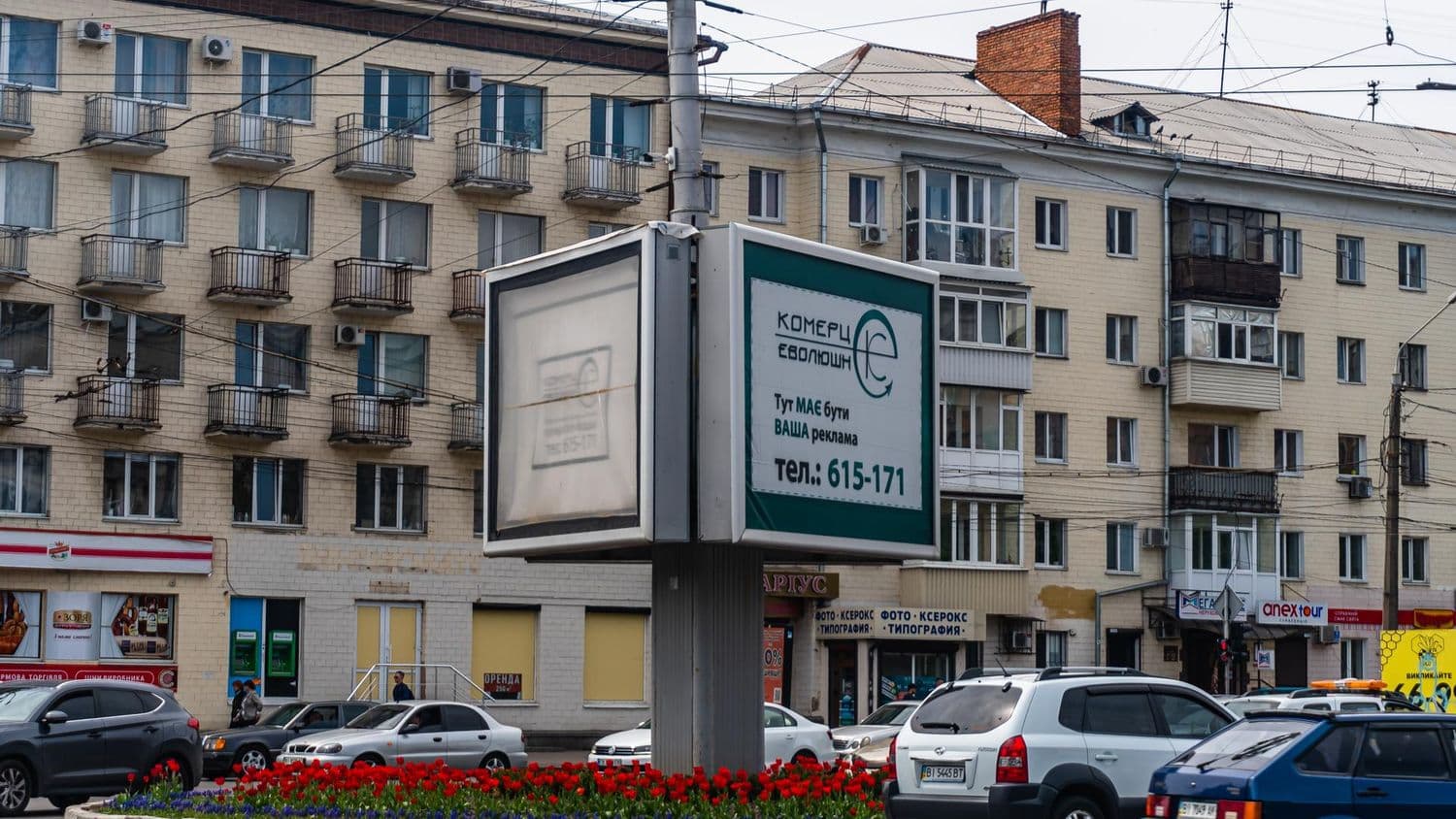 Влада Полтави планує продовжити дозволи на 48 рекламних конструкцій