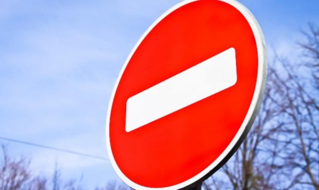 У Полтаві тимчасово перекриють вулицю Небесної Сотні