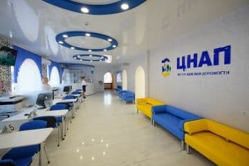 5 територіальних громад Полтавщини отримають гроші на розвиток ЦНАПів